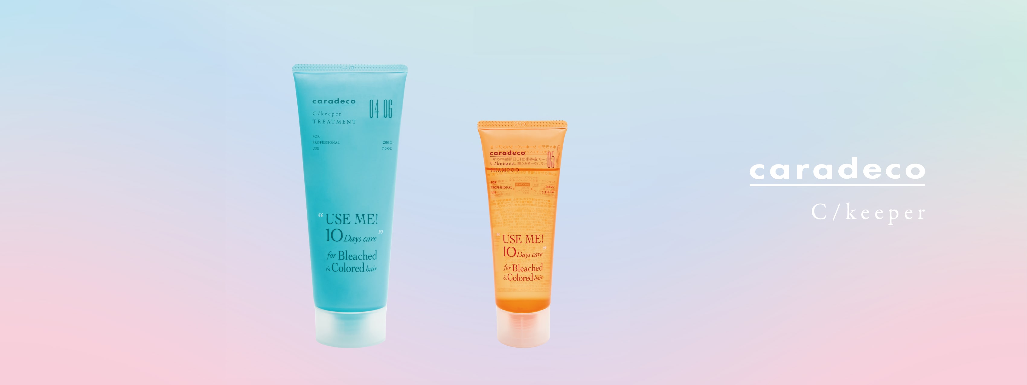 キャラデコ シーキーパー