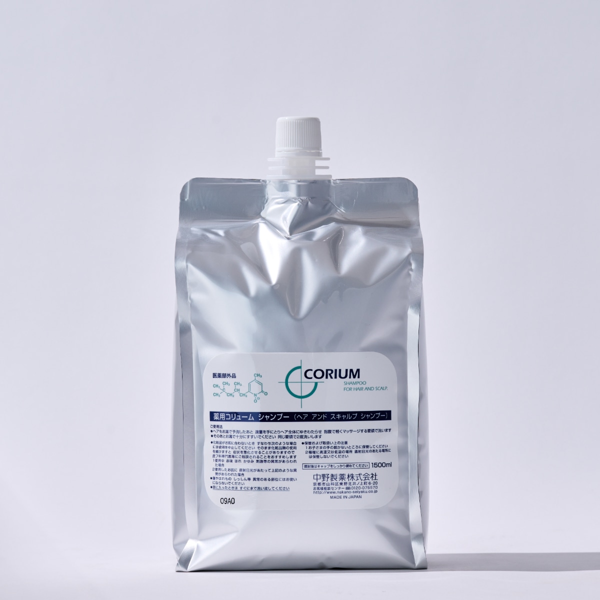 薬用コリューム シャンプー