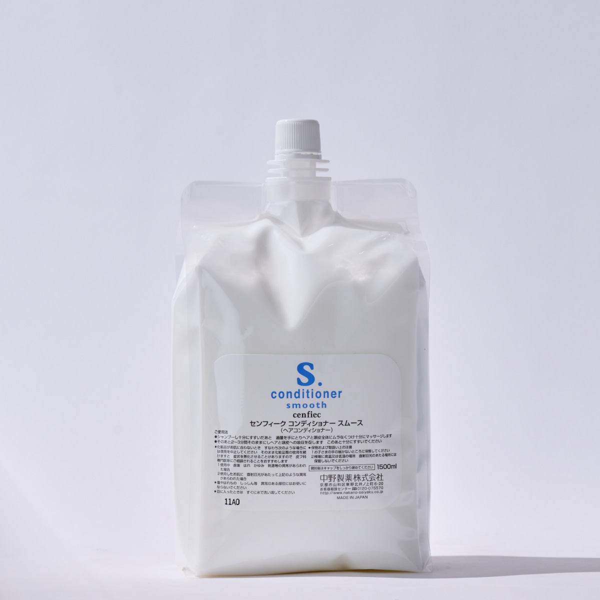 センフィーク コンディショナー スムース