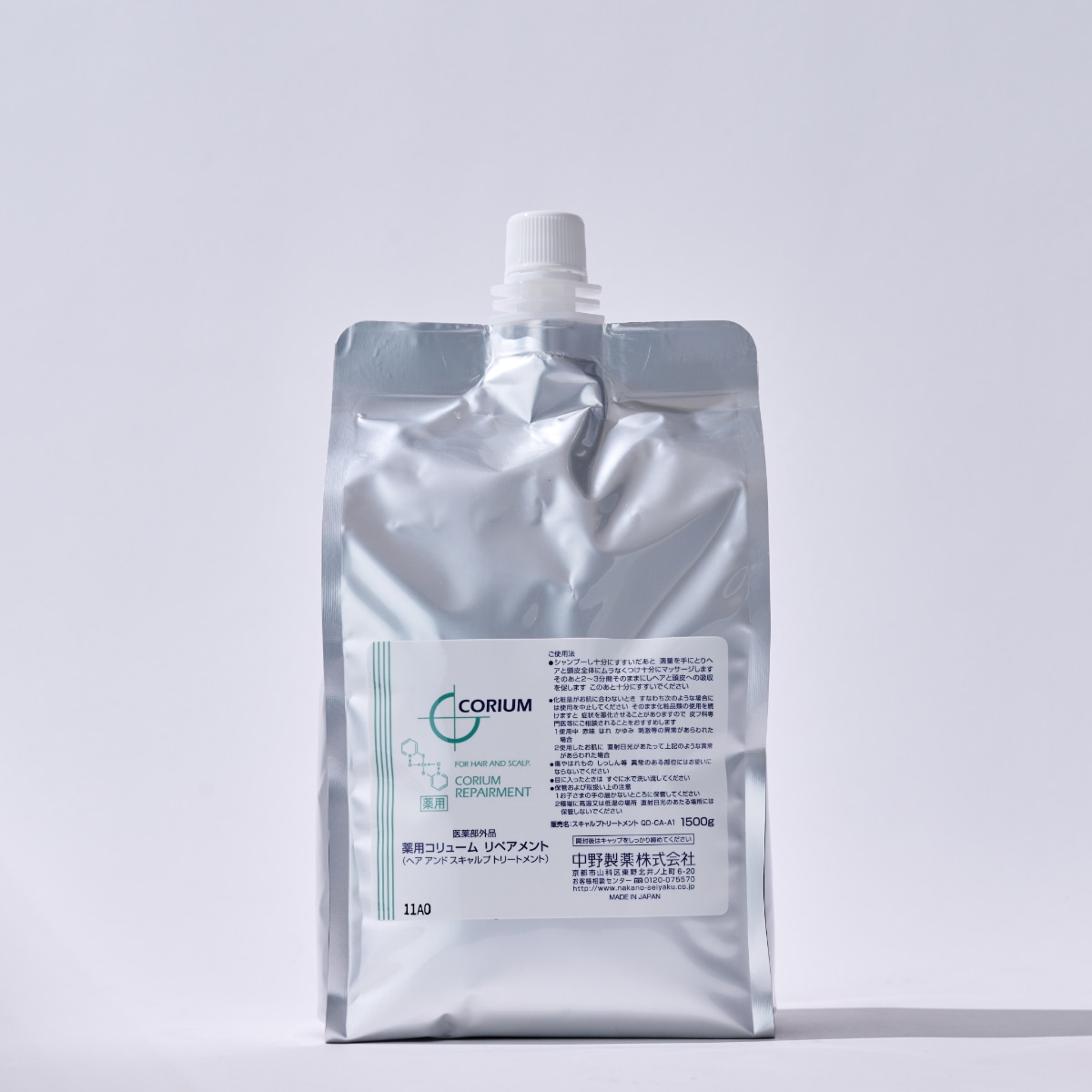 薬用コリューム リペアメント
