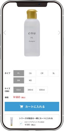 スマートフォンのイメージ